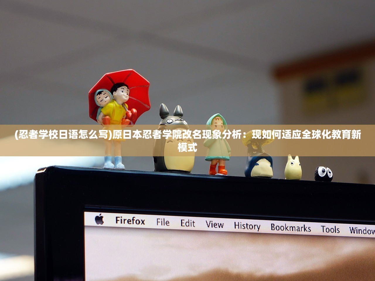 深度解析：芒果小镇游戏攻略，提升游戏体验与成就感的全面指南