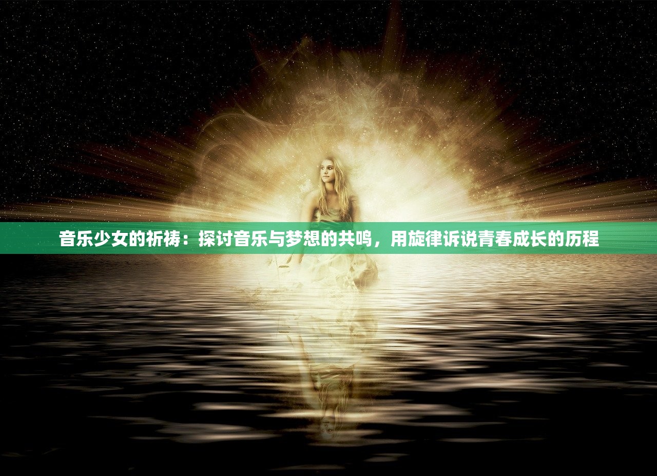 (天龙八部时间线早还是射雕英雄传时间线早)时间线上的交错 编织出的天龙八部射雕神雕关联