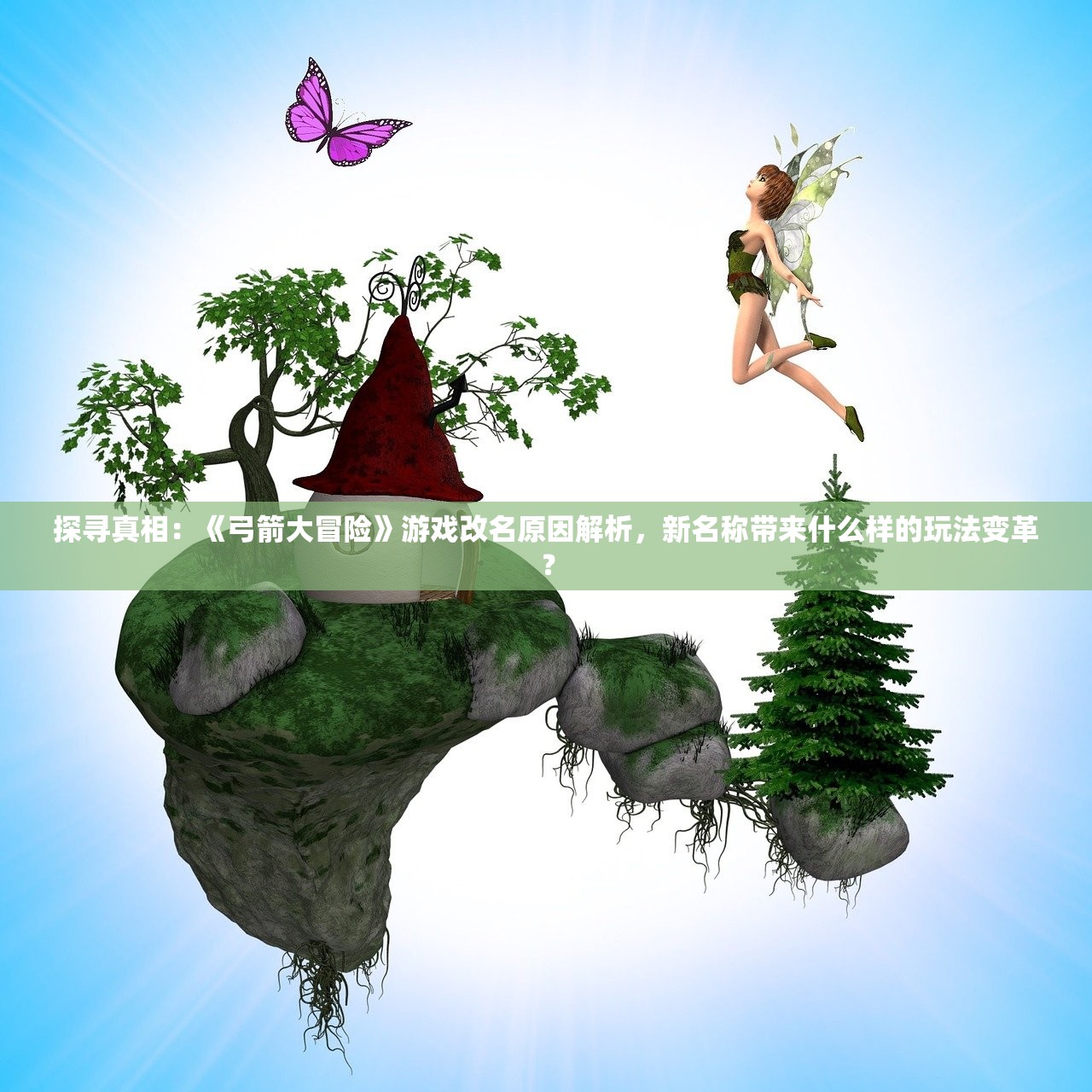 今期四不像正确一肖|畅享生活的每一天_限定型.1.906