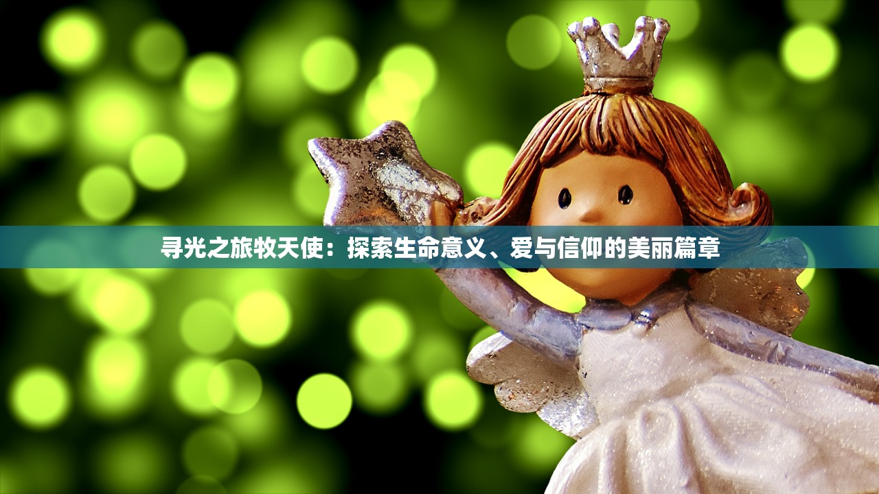 今期四不像正确一肖|畅享生活的每一天_限定型.1.906