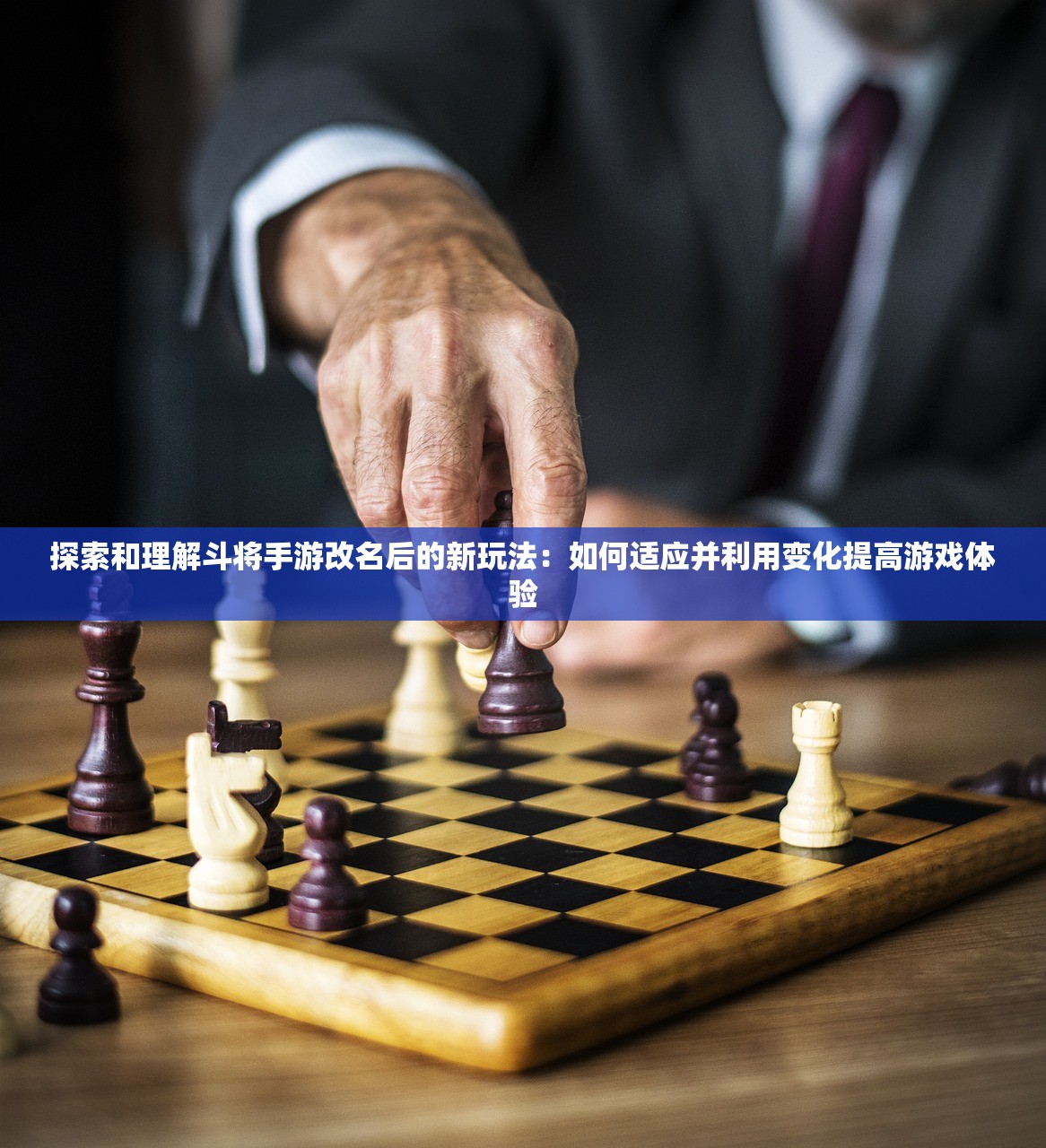 探索多元文化叫法：三国时期除了"好多三国"还有什么别称和雅号？