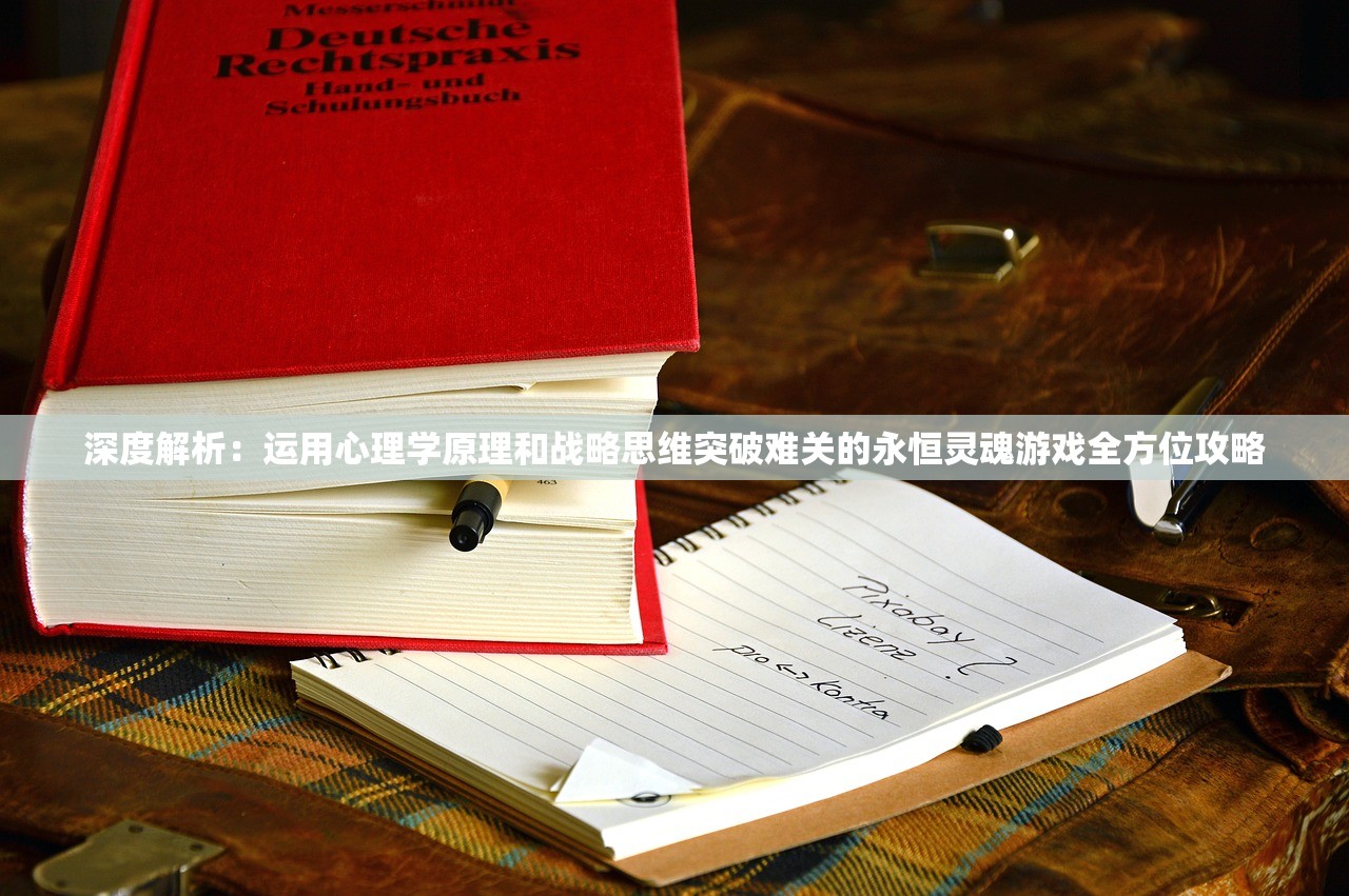 澳门600图库精准|探寻幸运密码与生活智慧_正式集.6.227