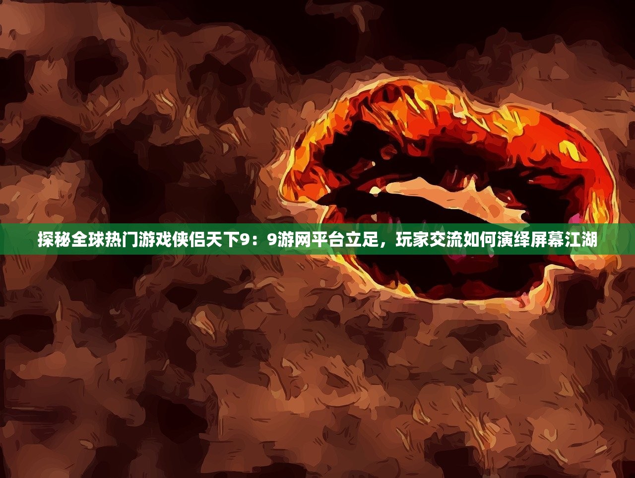 (探索神秘异世界的转生模拟器游戏特色和魅力有关吗)探索神秘异世界的转生模拟器游戏特色和魅力