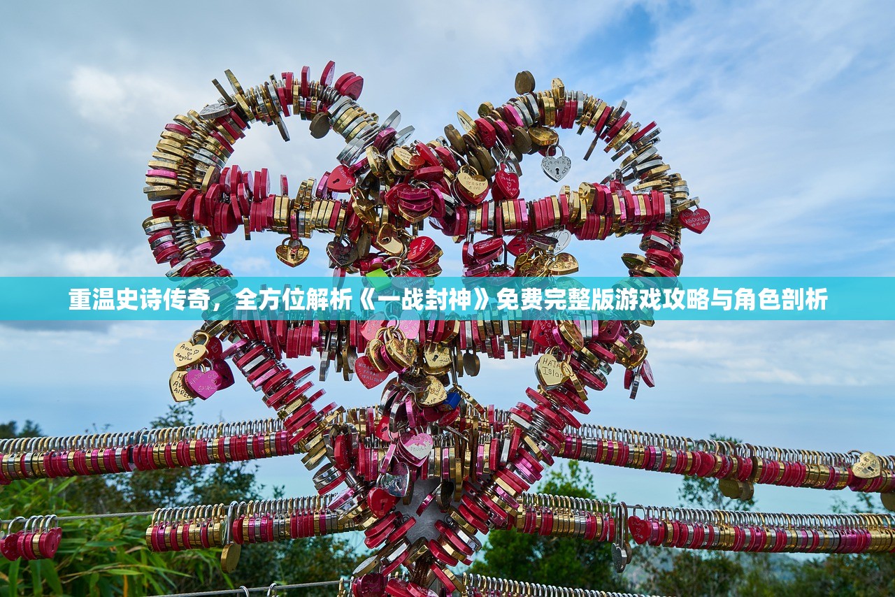 游戏风云2D西游：以中国古代神话为蓝本，打造新型角色扮演游戏的探索与实践
