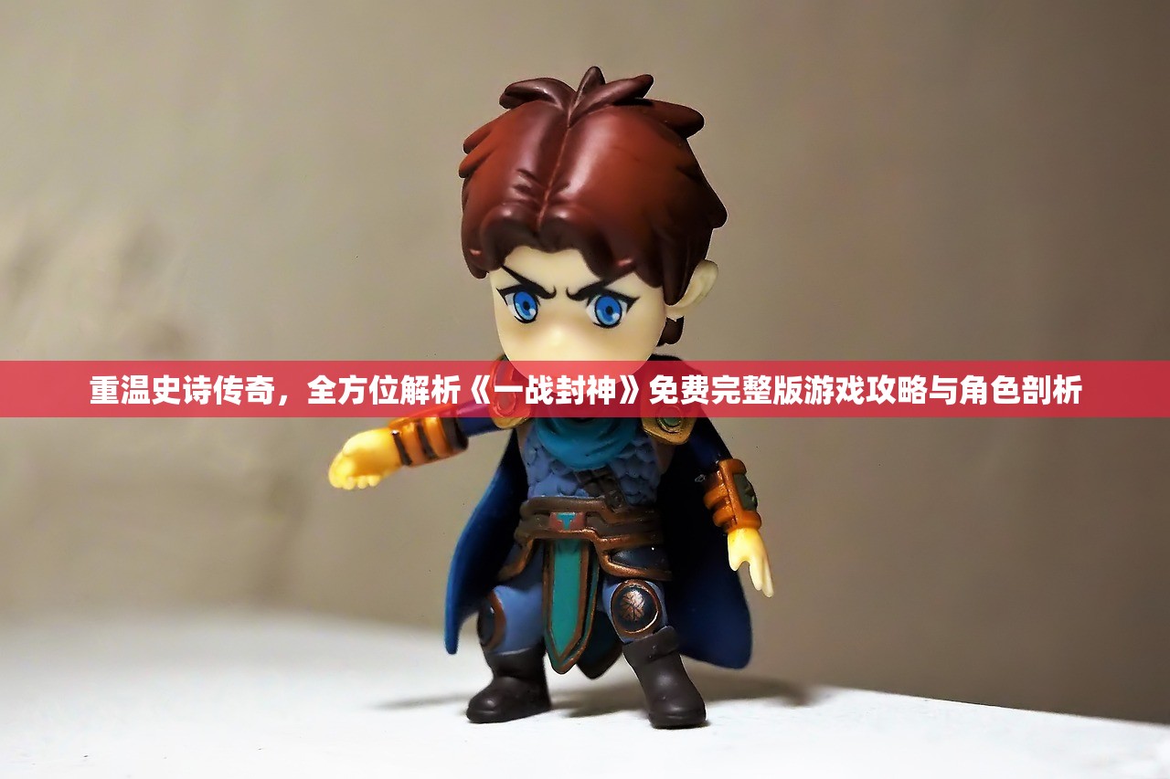 纵横仙界领悟剑术秘籍，体验无尽修仙乐趣——'御剑修仙红包版'全新上线