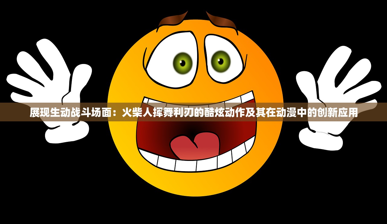 (台版聊斋倩女幽魂前传歌舞)台版聊斋倩女幽魂前传，深度解析与探讨