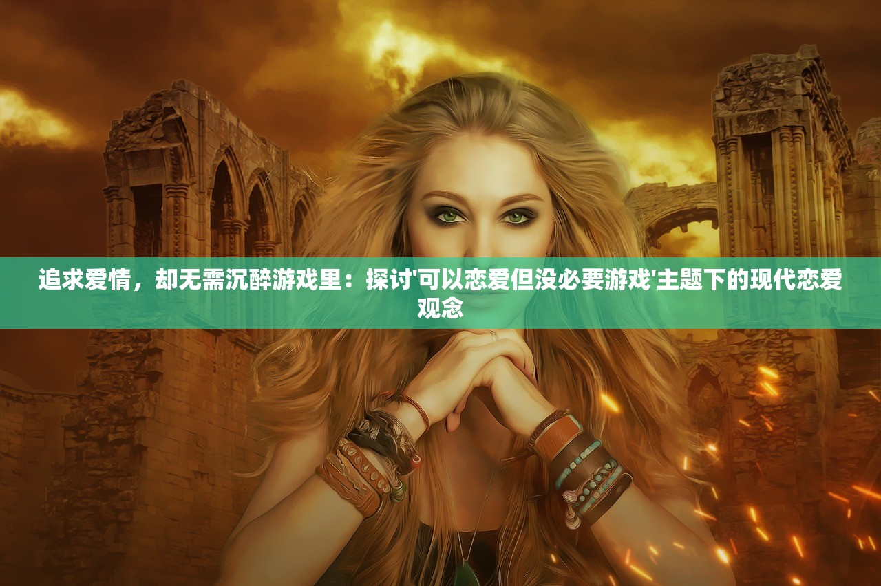 新澳六开彩开奖号码记录|探索未知世界的新视角_组件集.2.683