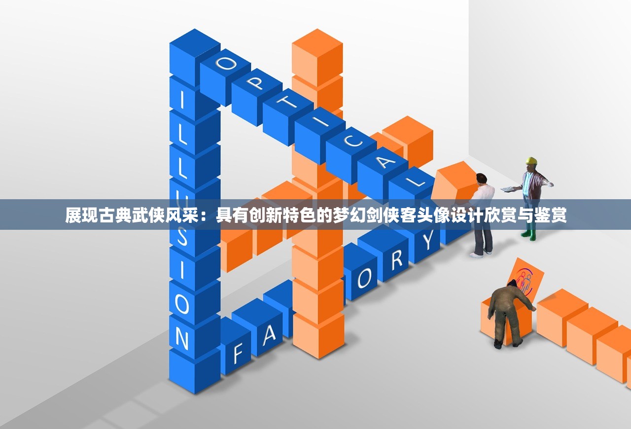 斩月屠龙重磅上线，VIP15豪华特权全解析，带你探索立体全景游戏世界