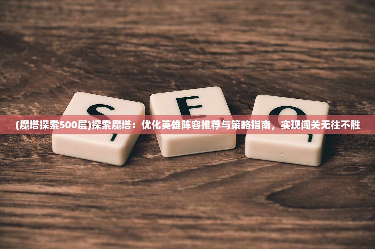 (中超风云2百度贴吧)中超风云2停服原因深度解析