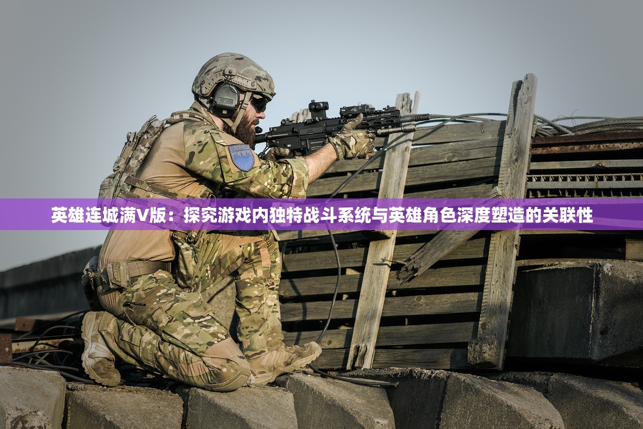 止戈之战手游全攻略：如何提升战斗力，快速过关打Boss，提升角色成长速度与装备获得途径详解