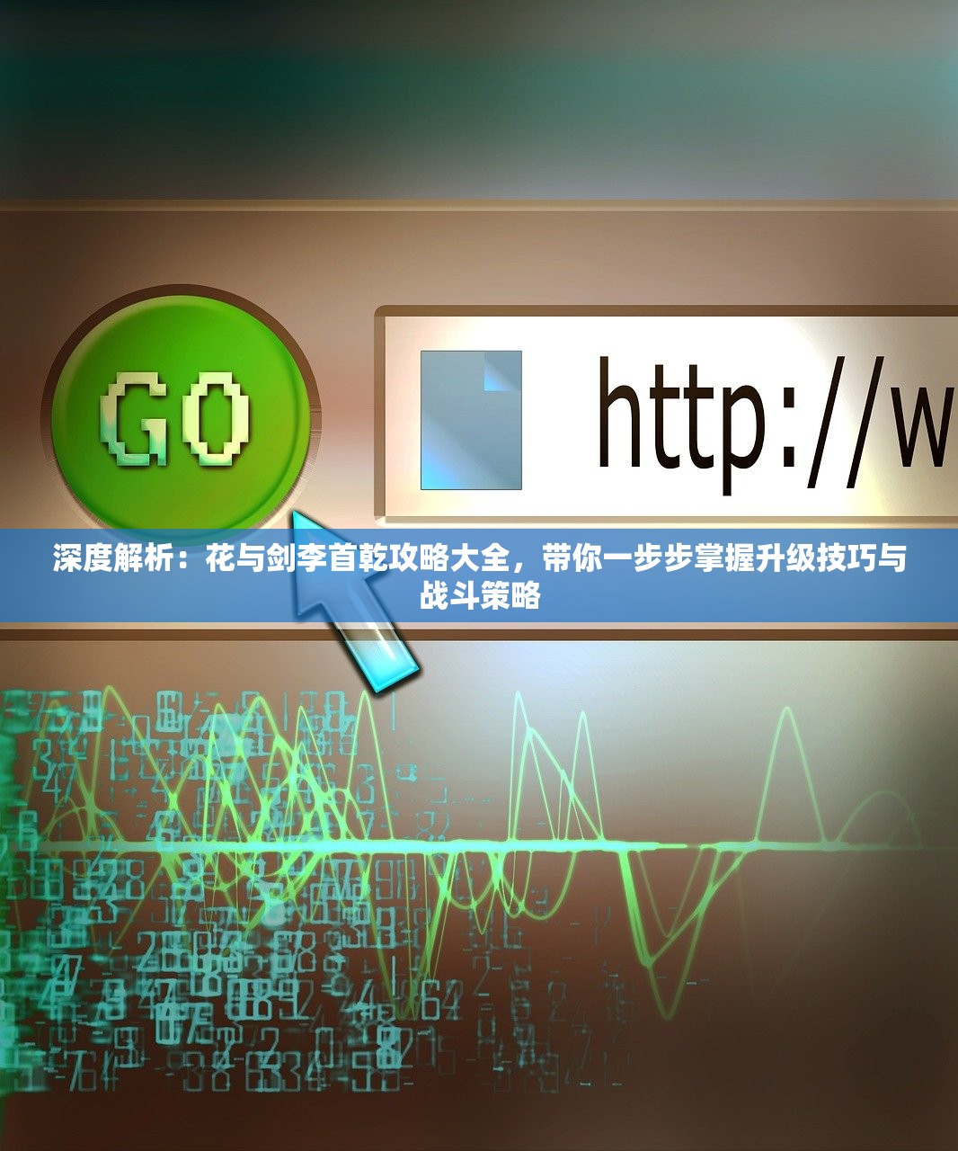 (恐龙岛沙盒进化2内置菜单功能)恐龙岛沙盒进化2，深入解析内置菜单及游戏特色