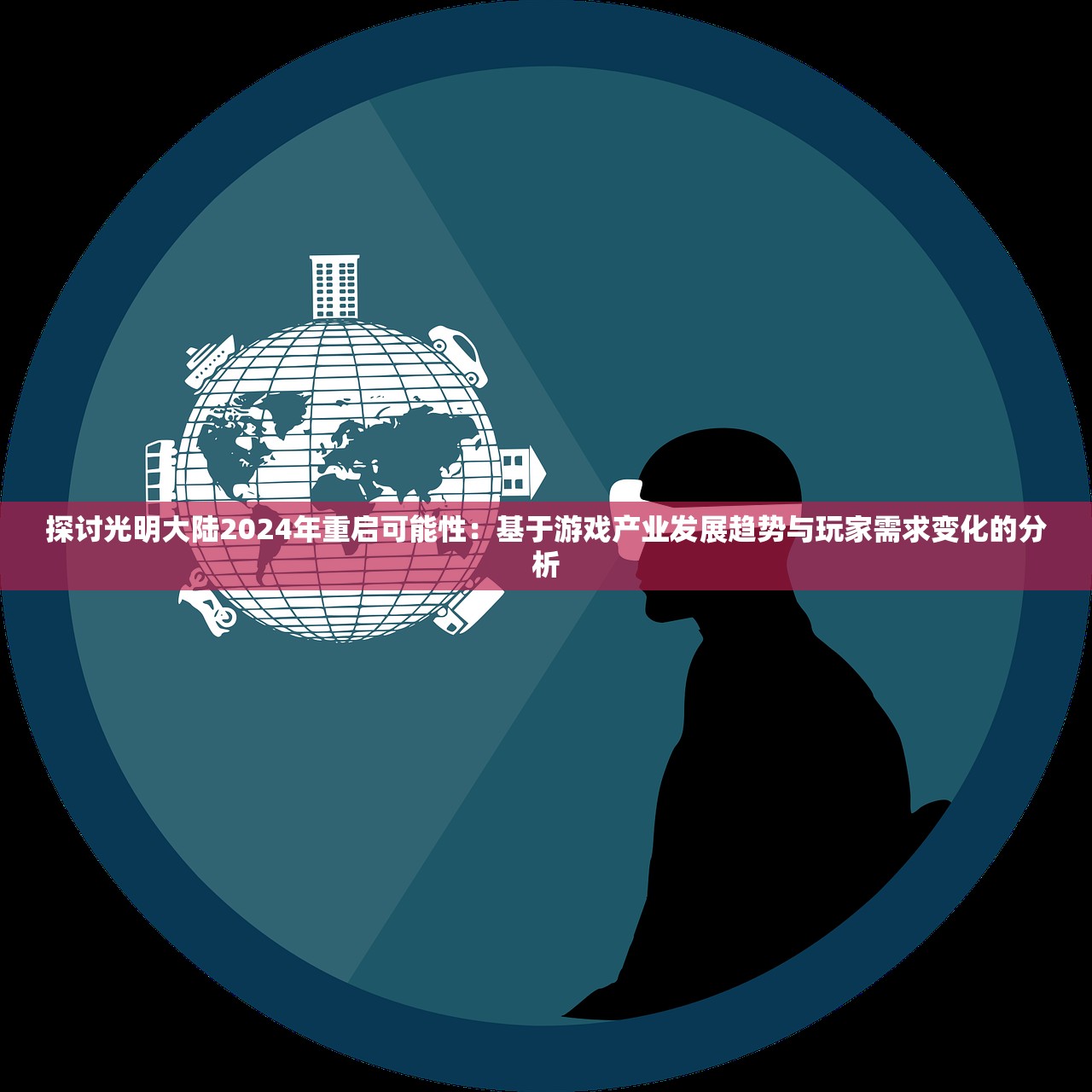 新老澳门正版精准免费大全|探秘未来科技新趋势_NE版.4.95