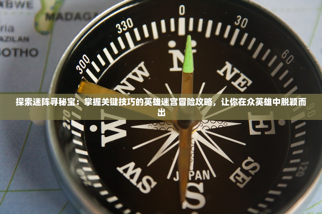 (战神遗迹开服表)战神遗迹开服，游戏玩家指南——如何找到并加入游戏服务器