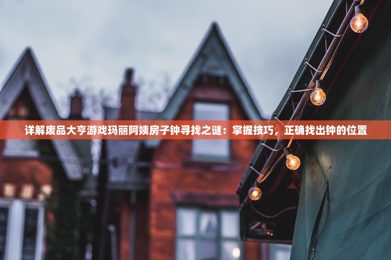 香港免费六会彩开奖结果|探索生活中的细腻瞬间_mShop.0.10