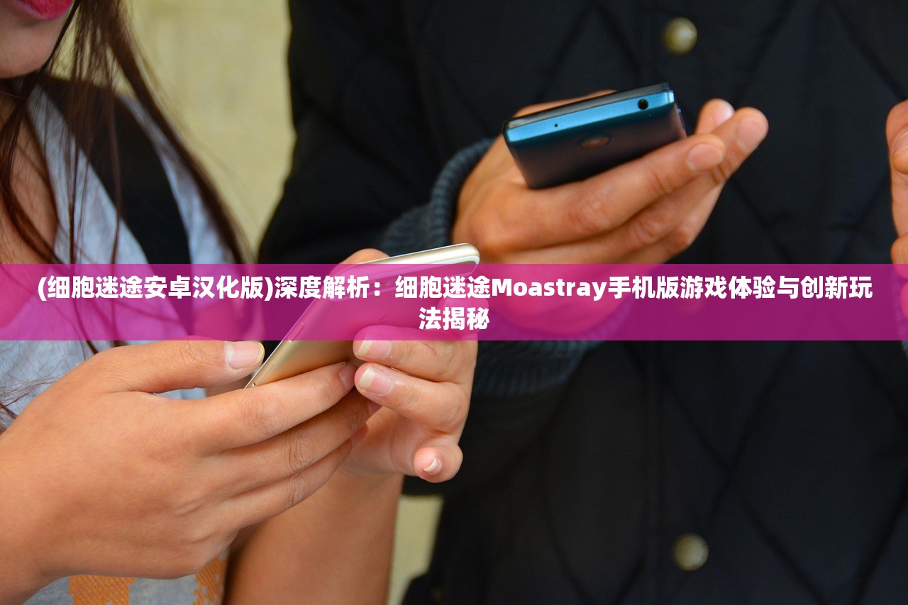 详解悬疑网游《梦境彼岸》突然下架原因：涉及权益纠纷还是更新改版需要？