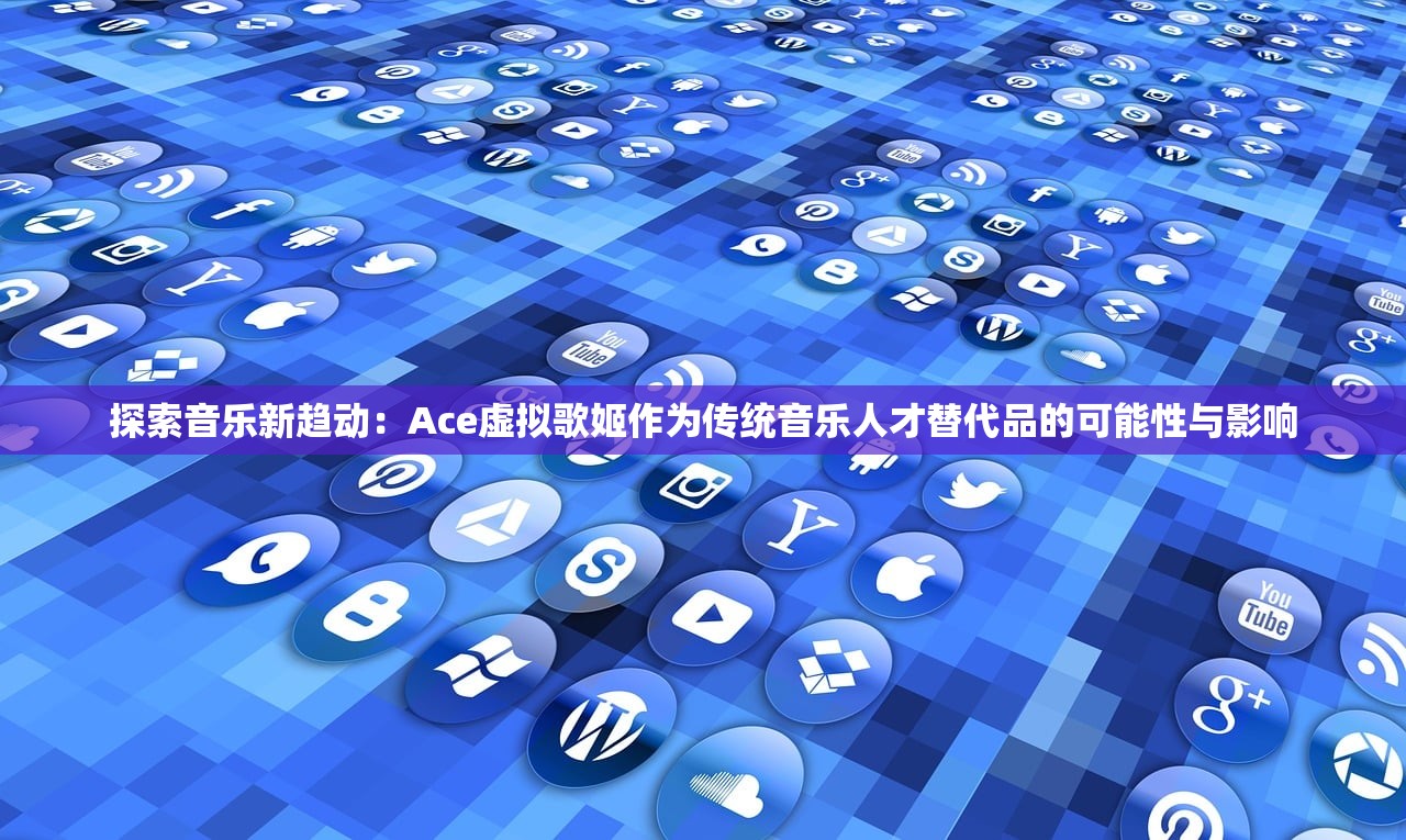 2024年澳门天夭好彩51期|科学研究解释落实_Essential.8.896