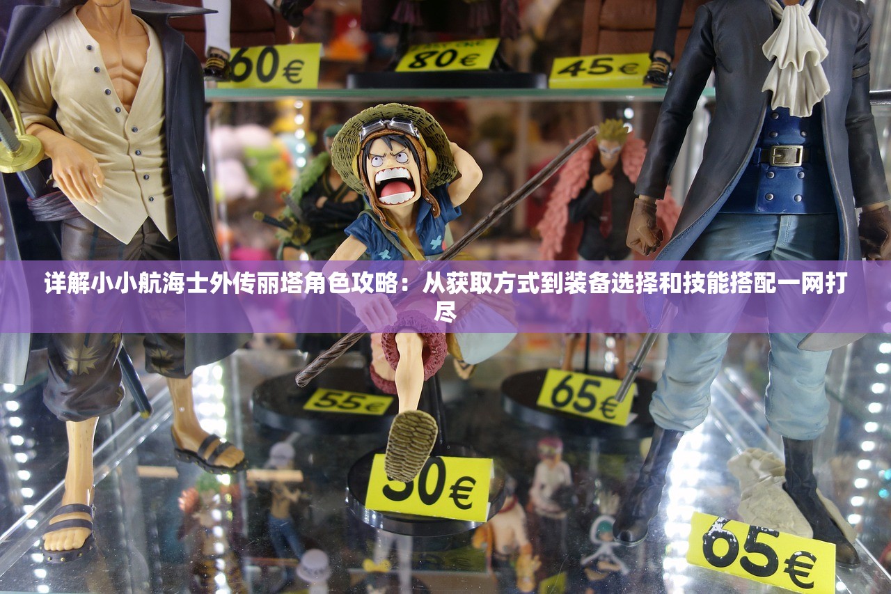 (侠盗飞车攻略大全v任务)侠盗飞车攻略大全，从入门到精通的全面指南