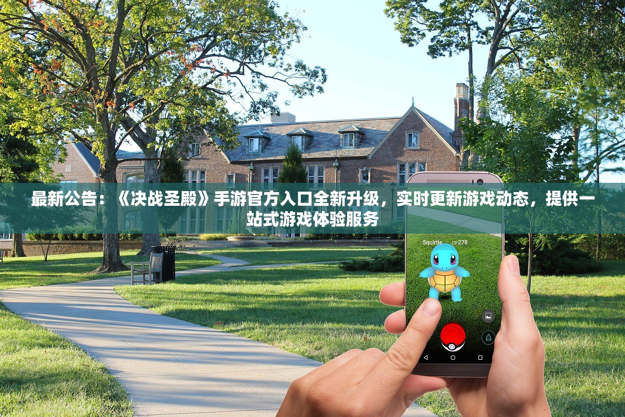 澳门彩霸王资料大全|探索新兴科技的无限可能_V9.144