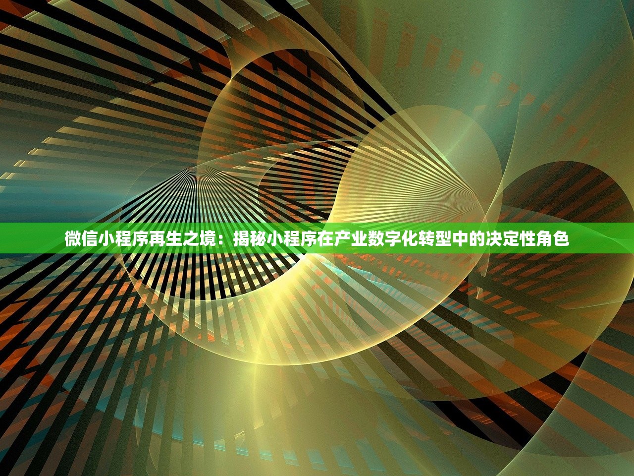 新澳门开奖|实践解答解释落实_精粹版.6.470