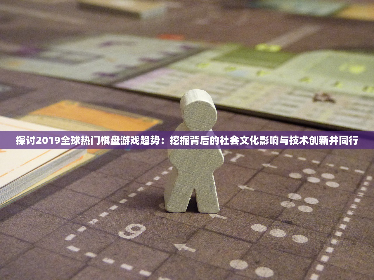 (魔神英雄传2国语免费观看)魔神英雄传2，深度解析与常见问题解答