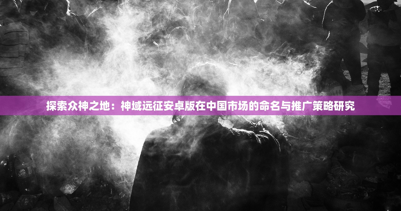 (逆天斩神等级划分最新)逆天斩神等级划分详解