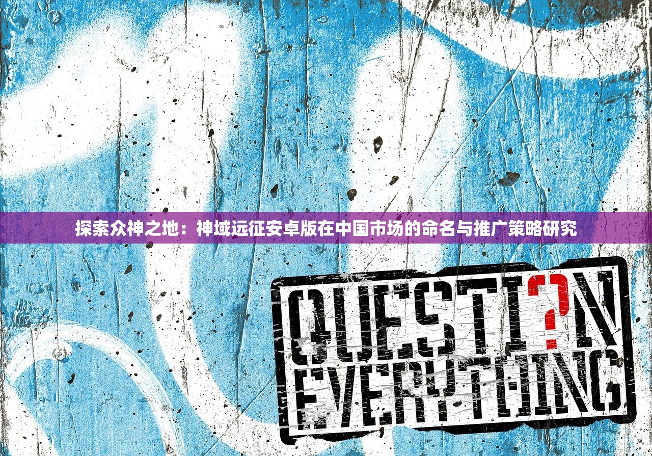(乱世逐鹿优惠券怎么用)乱世逐鹿风云再现，优惠券助力战场驰骋——乱世逐鹿优惠券深度解析