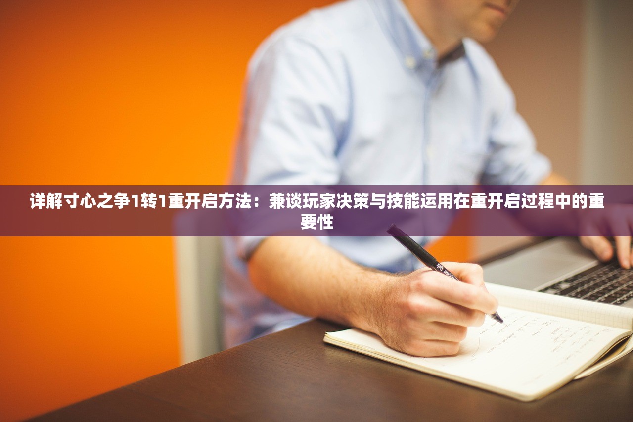 (伊甸的路线图)揭秘伊甸的位置，神秘之地的探寻