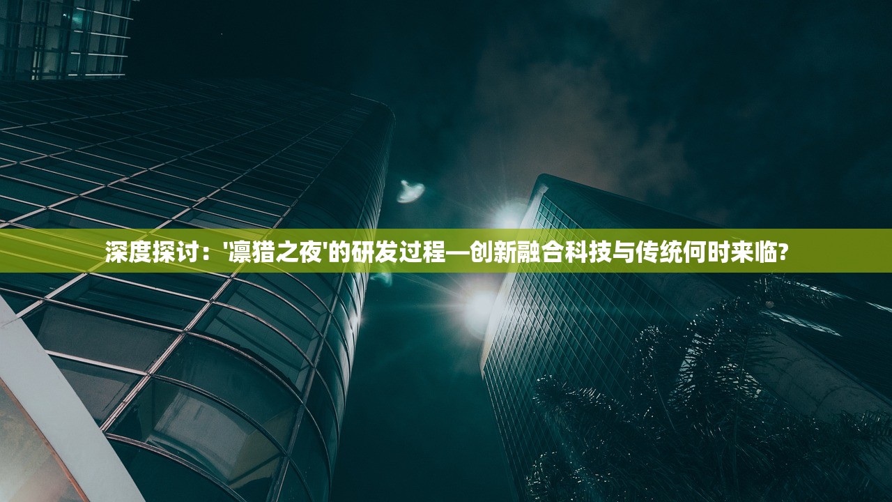 (源计划活动攻略)源计划重启宝箱，揭秘未来科技与无限可能