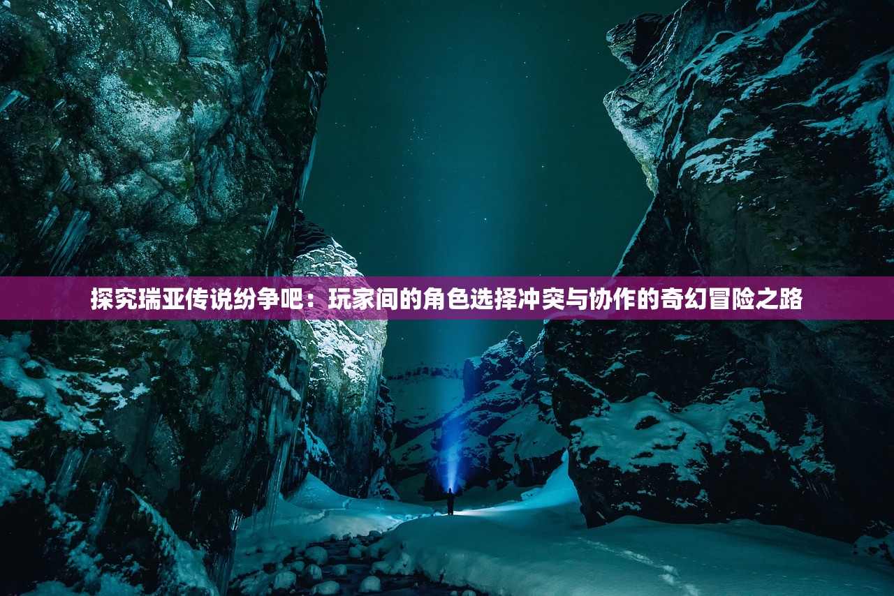 深度揭秘：瞬息万变的军事对抗下，消失的防线装备清楚到底是怎样影响战局的关键变数