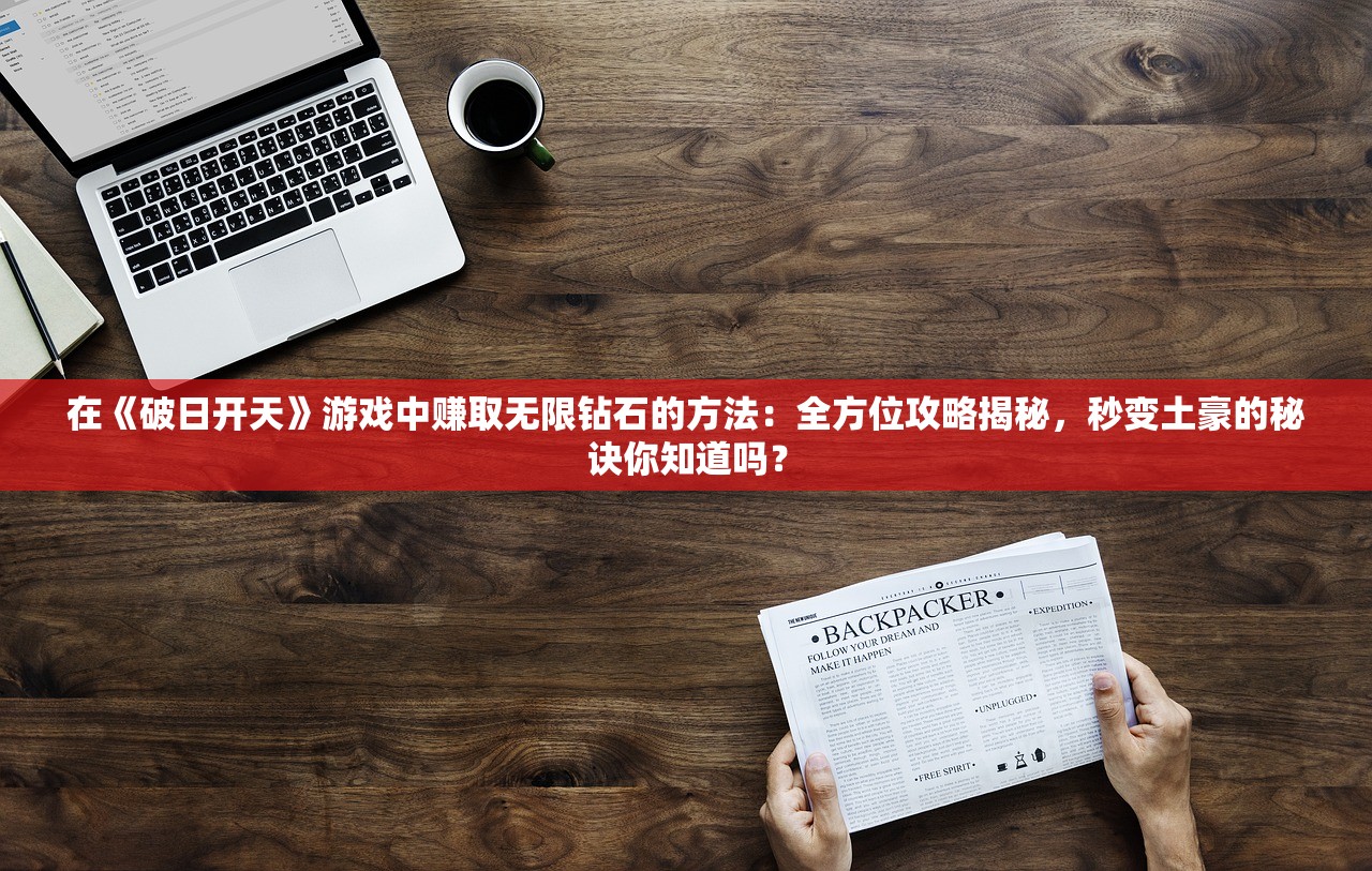 2024新奥正版资料四不象|实地数据解释落实_超清版GM.2.671