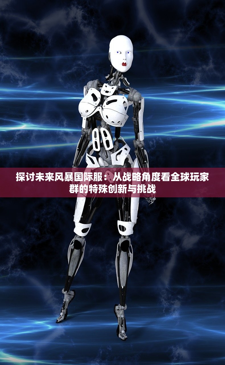 2024澳门正版今晚开特马|解析机构预测的实施策略_先锋版Meituan.2.139