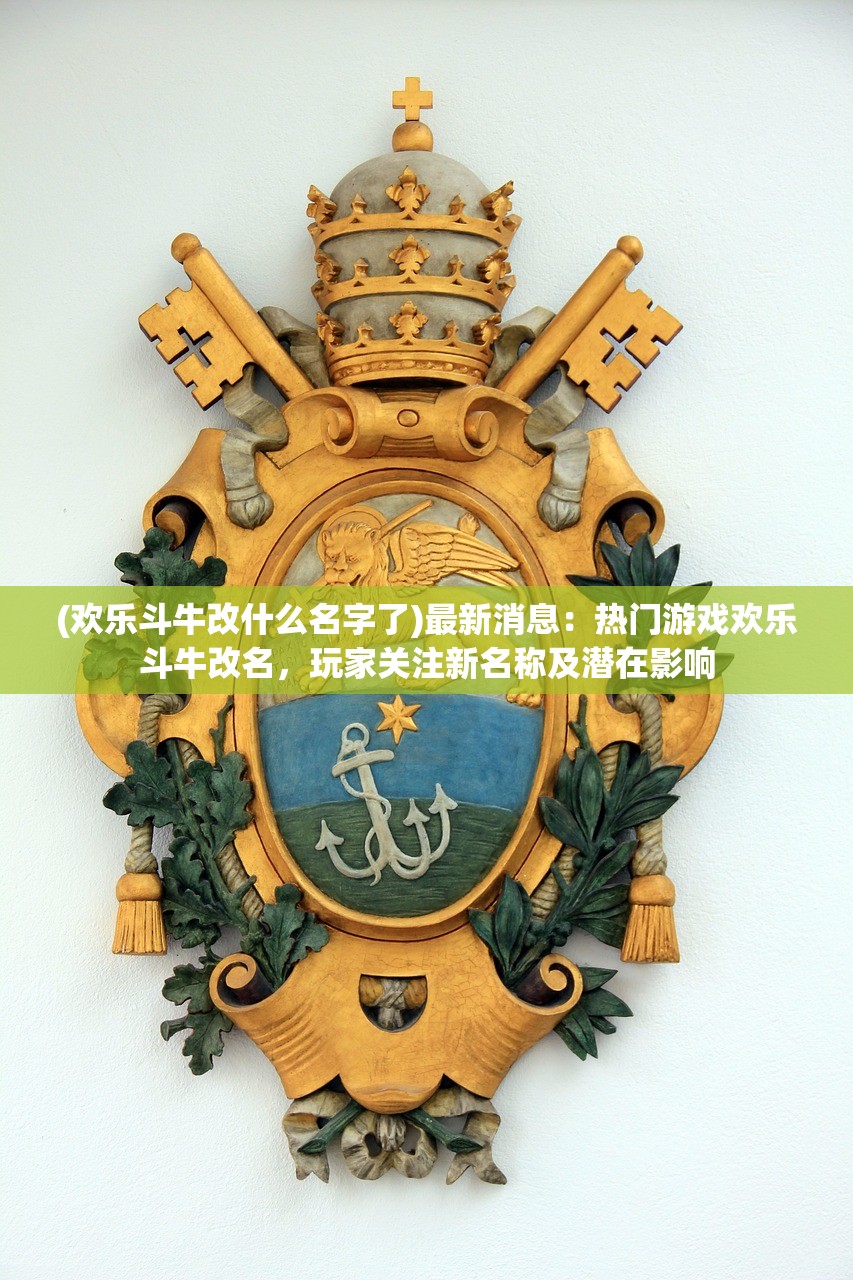 2024香港全年免费资料|实时解答解释落实_适应款.9.524