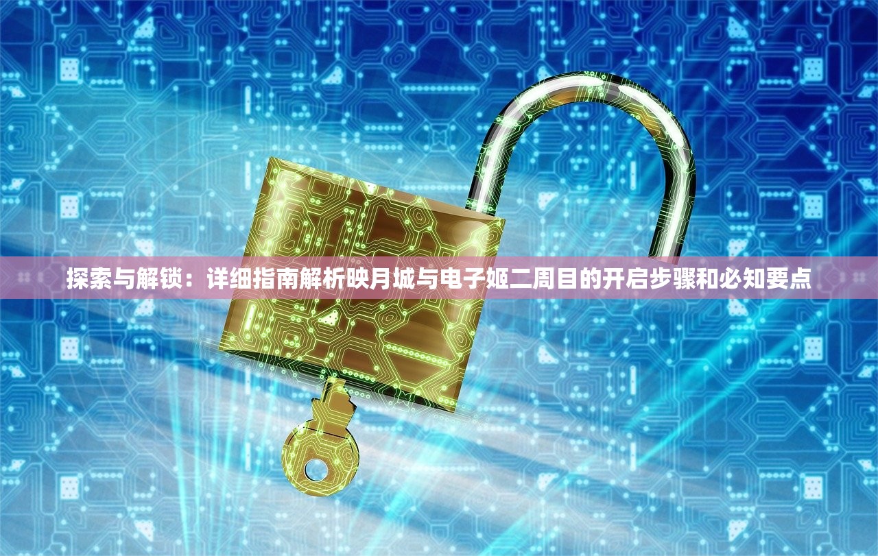 (龙纪元官网)探秘龙纪元游戏改名之谜：它的新名字可能影响游戏体验吗？