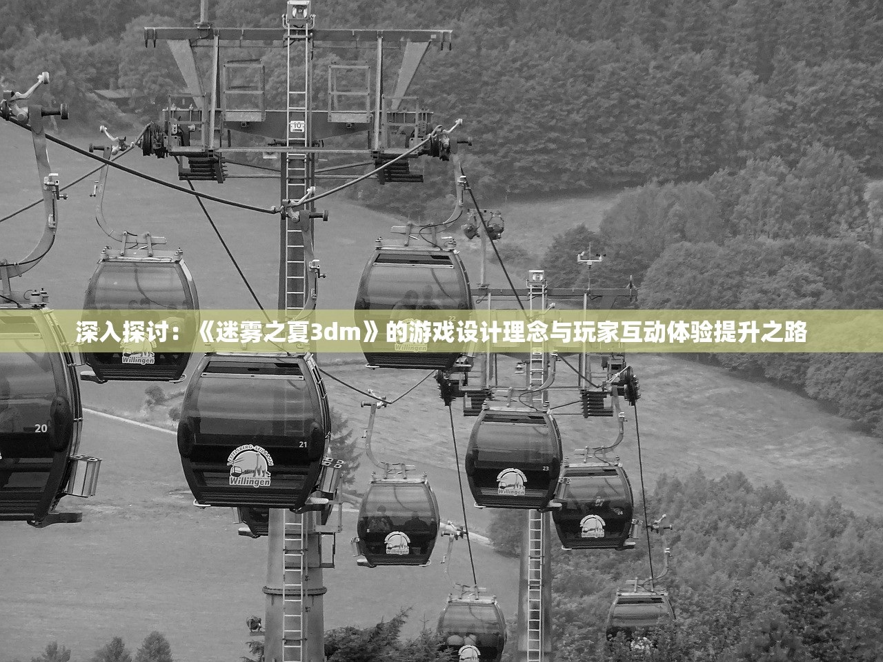 (城市乱斗游戏)掌握关键攻略，详解《城防乱斗》中最优质的阵容搭配策略