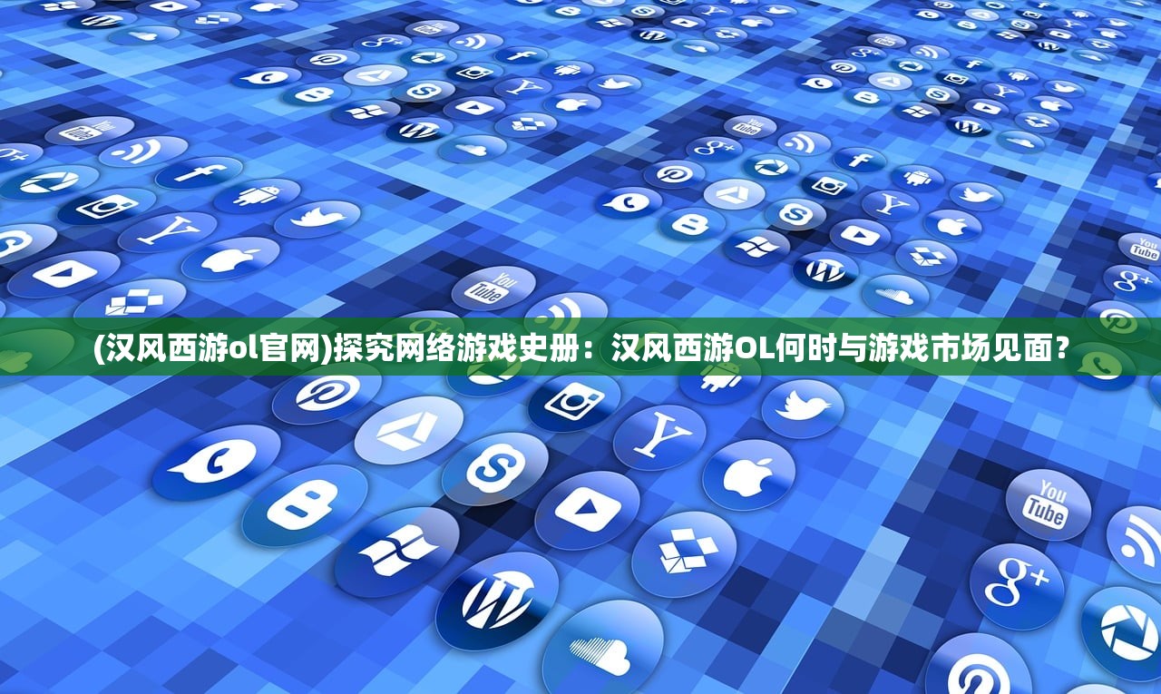 2024澳门天天彩六开彩免费图|解析数据如何有效应用_冒险版WSAP.8.387