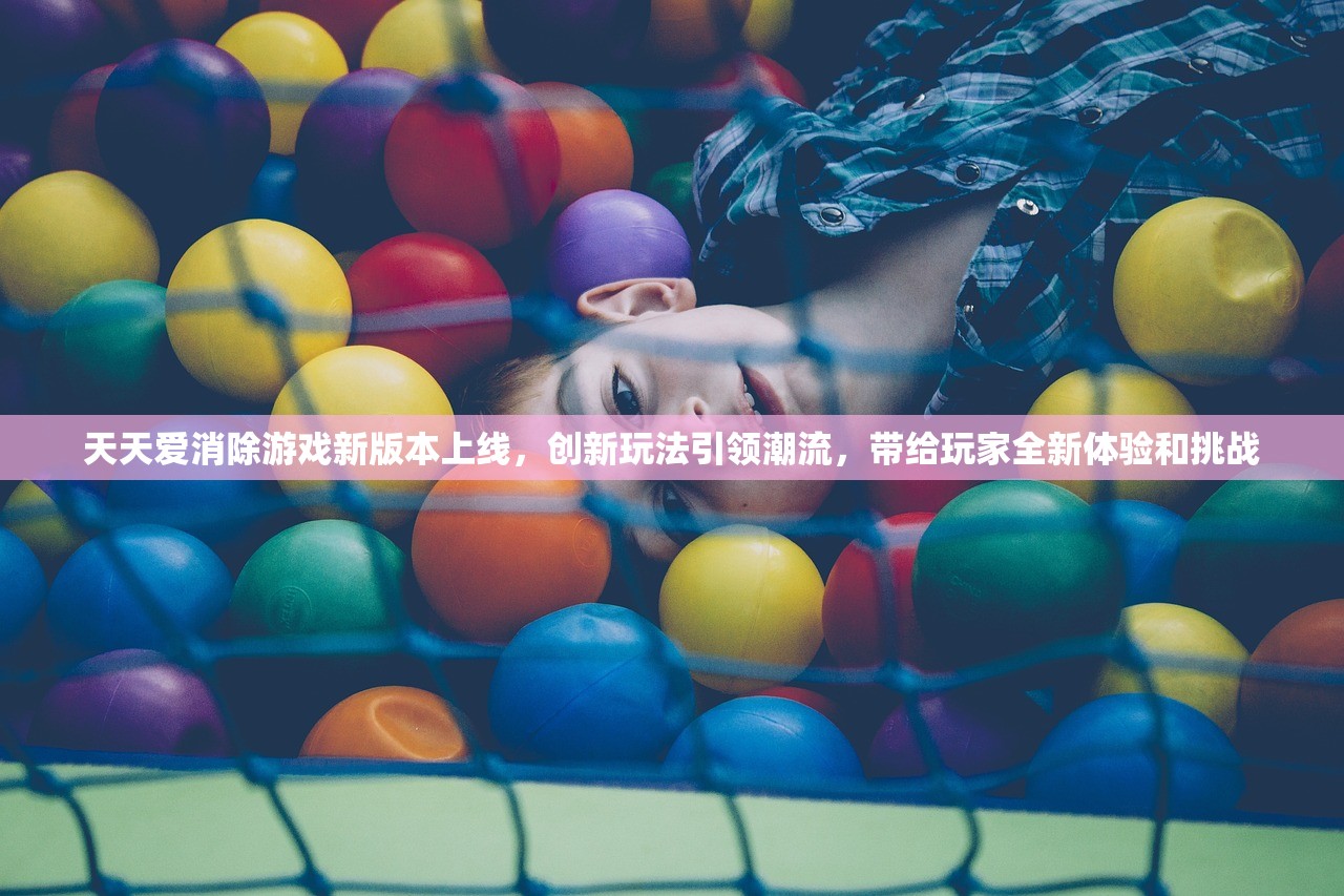 详尽无遗：《神仙记事录》全方位攻略指南，带你探寻仙界奥秘，助你轻松成为大陆最强玩家