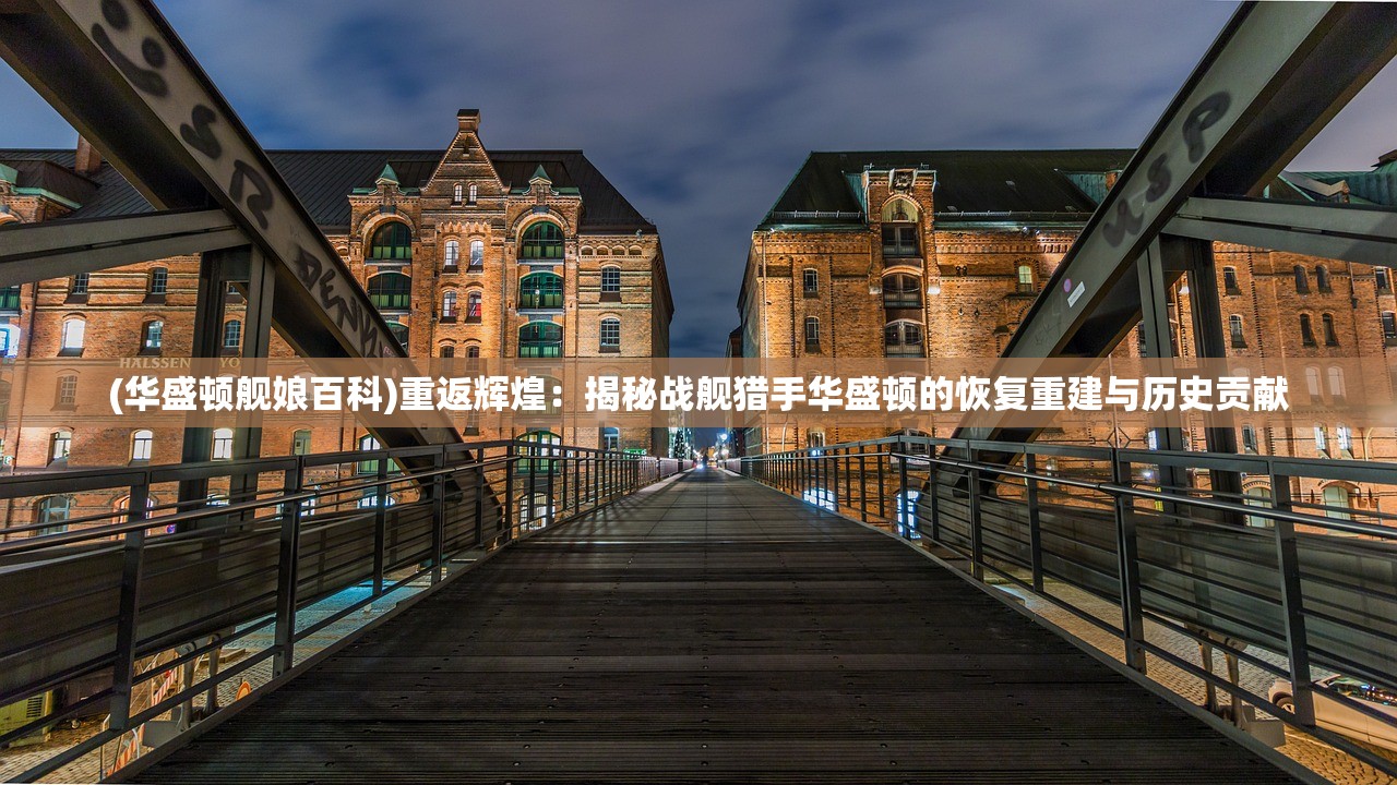 新溴门天天彩2024年全|探索澳门的秘密与美景_静态版.6.425