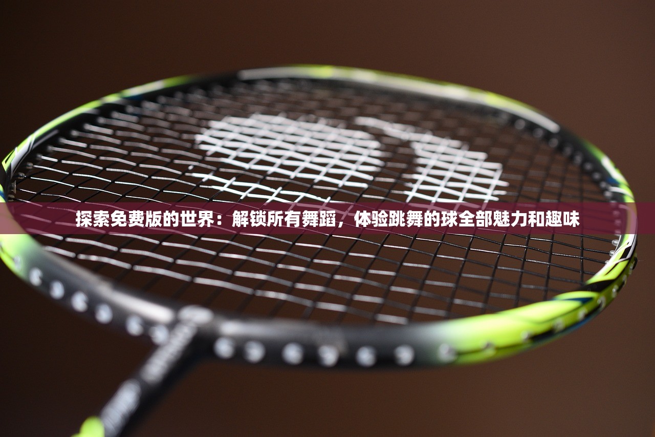 探索二战战略内置菜单无限金币功效：玩家在最关键战局时的突破性选择