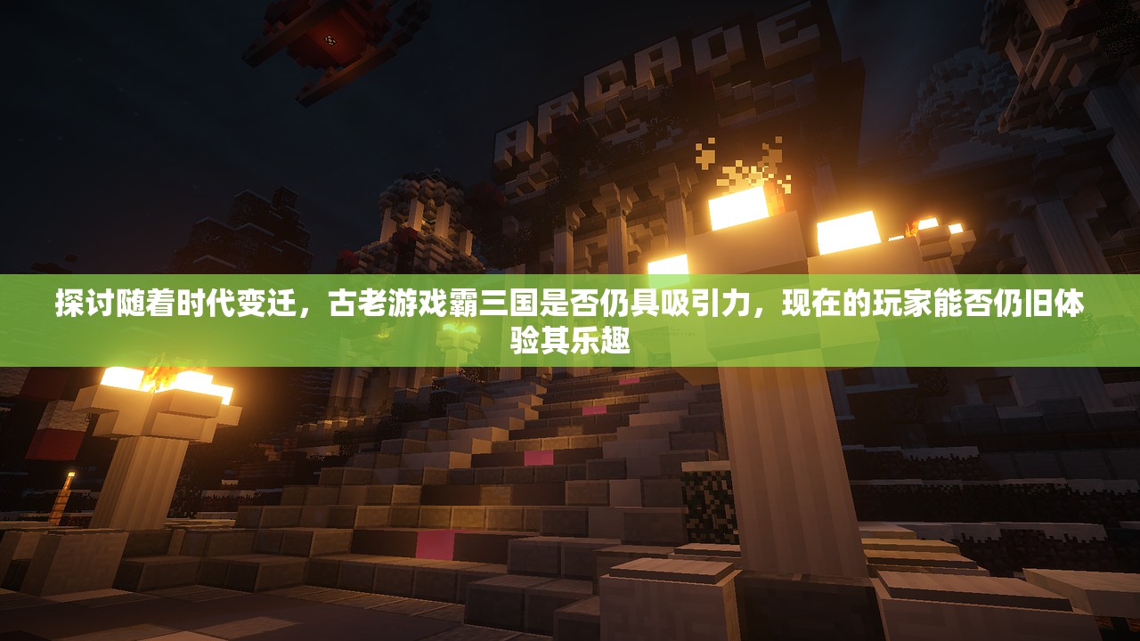 (奇迹仙侠微信版攻略大全)奇迹仙侠微信版攻略大全及常见问题解答
