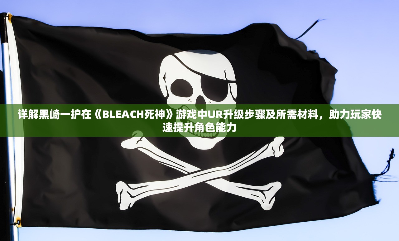 (名将消消乐官网)名将消消，一场跨越时空的策略消除游戏