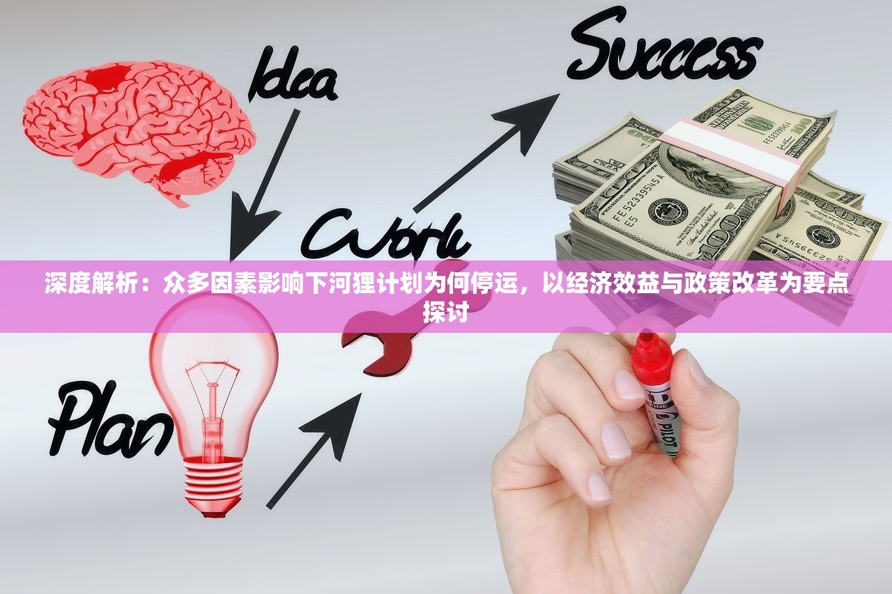 (仙凡传手游攻略)仙凡传玄机，神秘世界的奥秘与探索