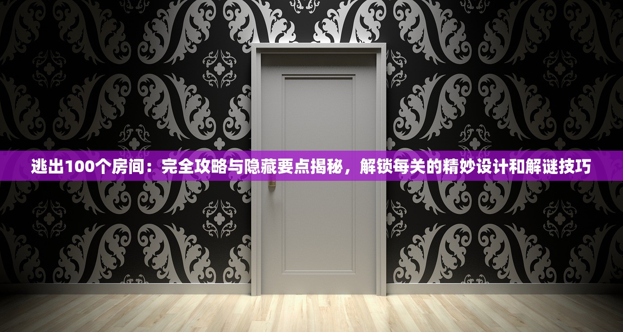 管家一肖一码最准100|预测分析解释落实_优惠集.5.412