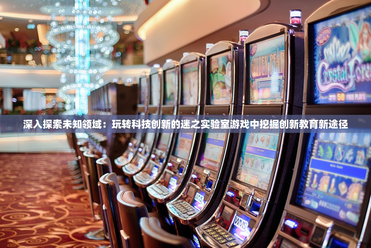 (谜影重重手游)谜影重重游戏安卓版，深度探索与独特体验
