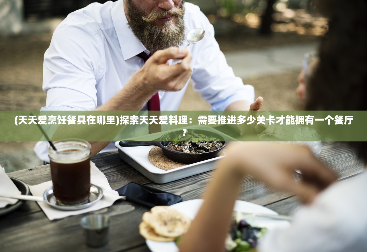 (项羽OL服务端)关于项羽OL，历史与游戏的交融