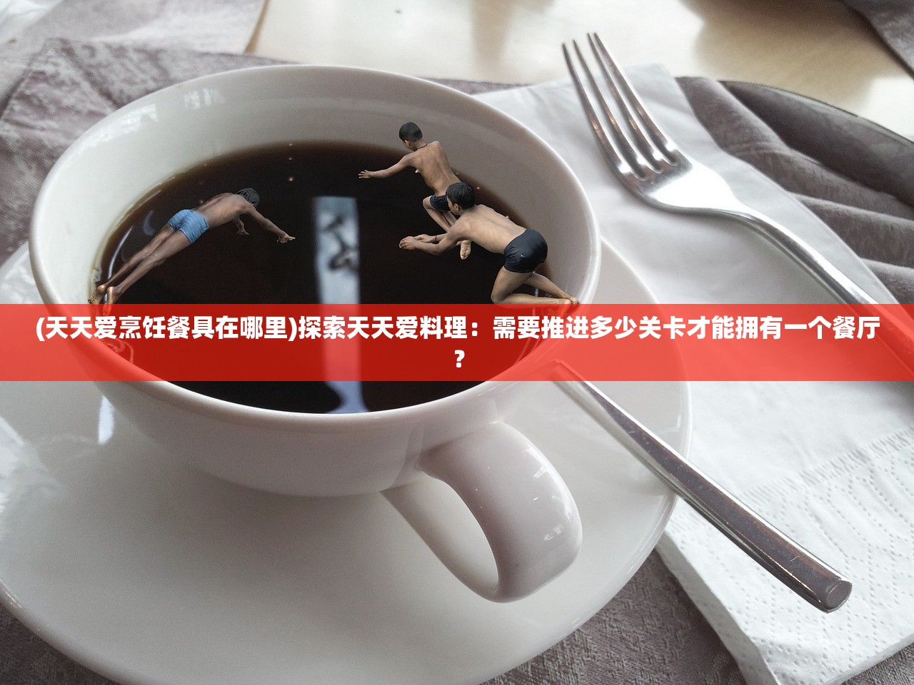 (长生从一本双修功法开始全文TXT下载)长生从一本双修功法开始，探寻生命奥秘的旅程
