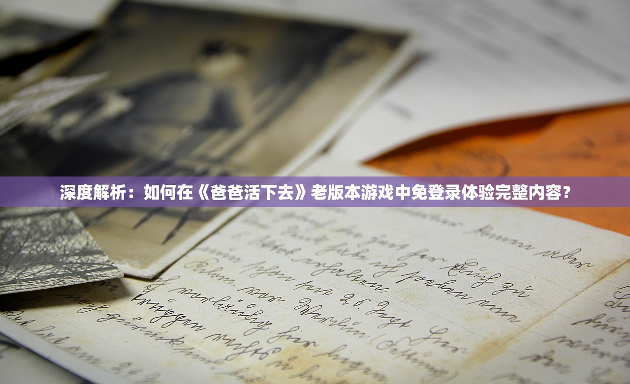 澳门一肖一码100%一中|探索科技新趋势与未来生活_YE版.9.17