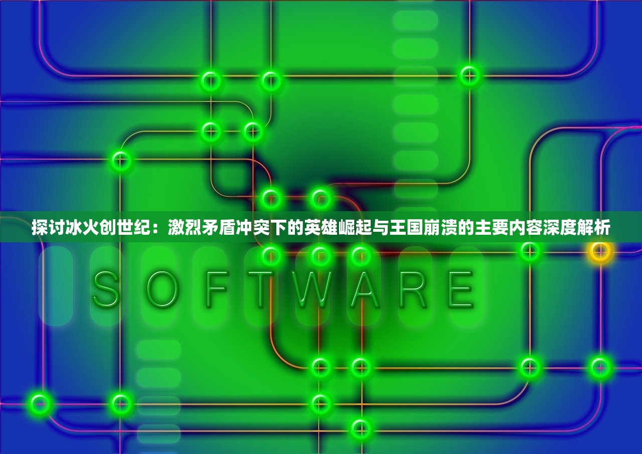 (女神联盟契约激活码2024最新)女神联盟契约激活码2024，获取与使用指南