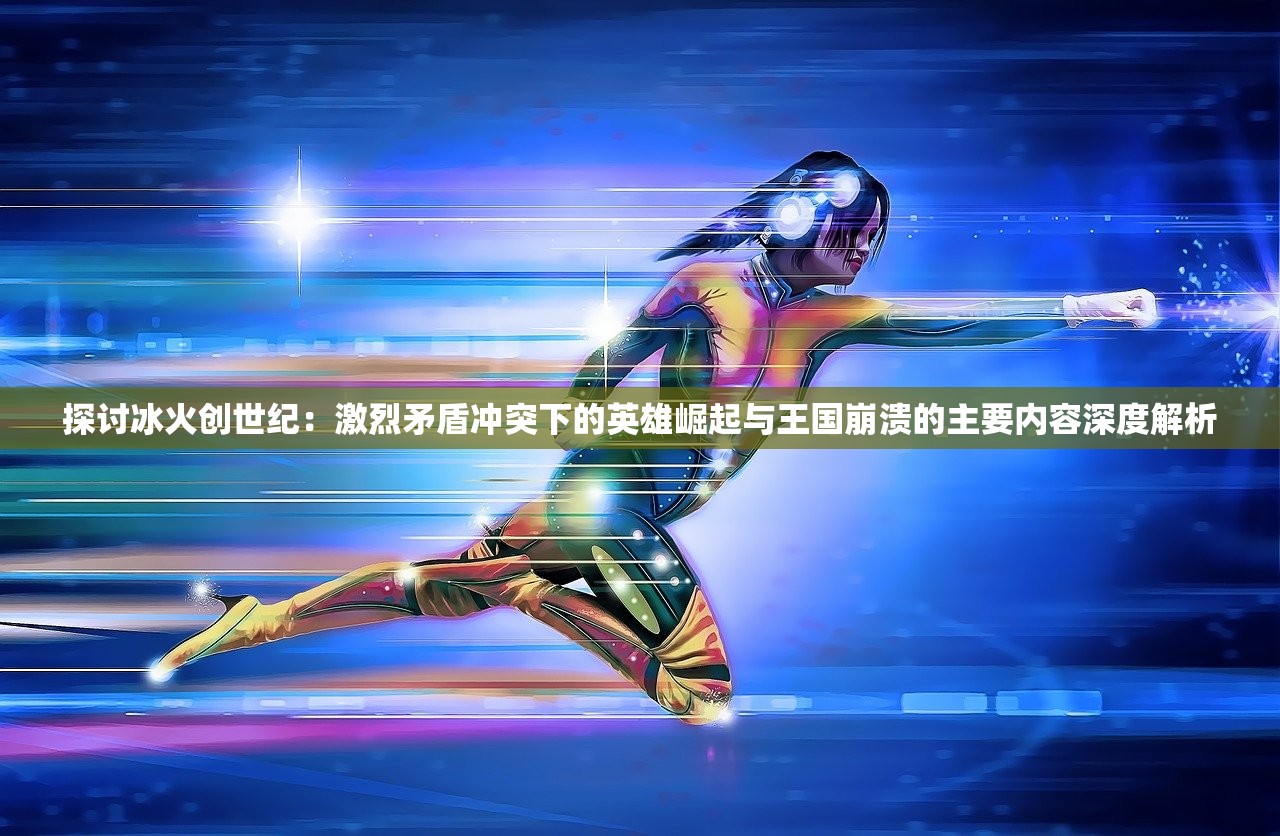 800图库资料大全|综合分析解释落实_Harmony款.4.833