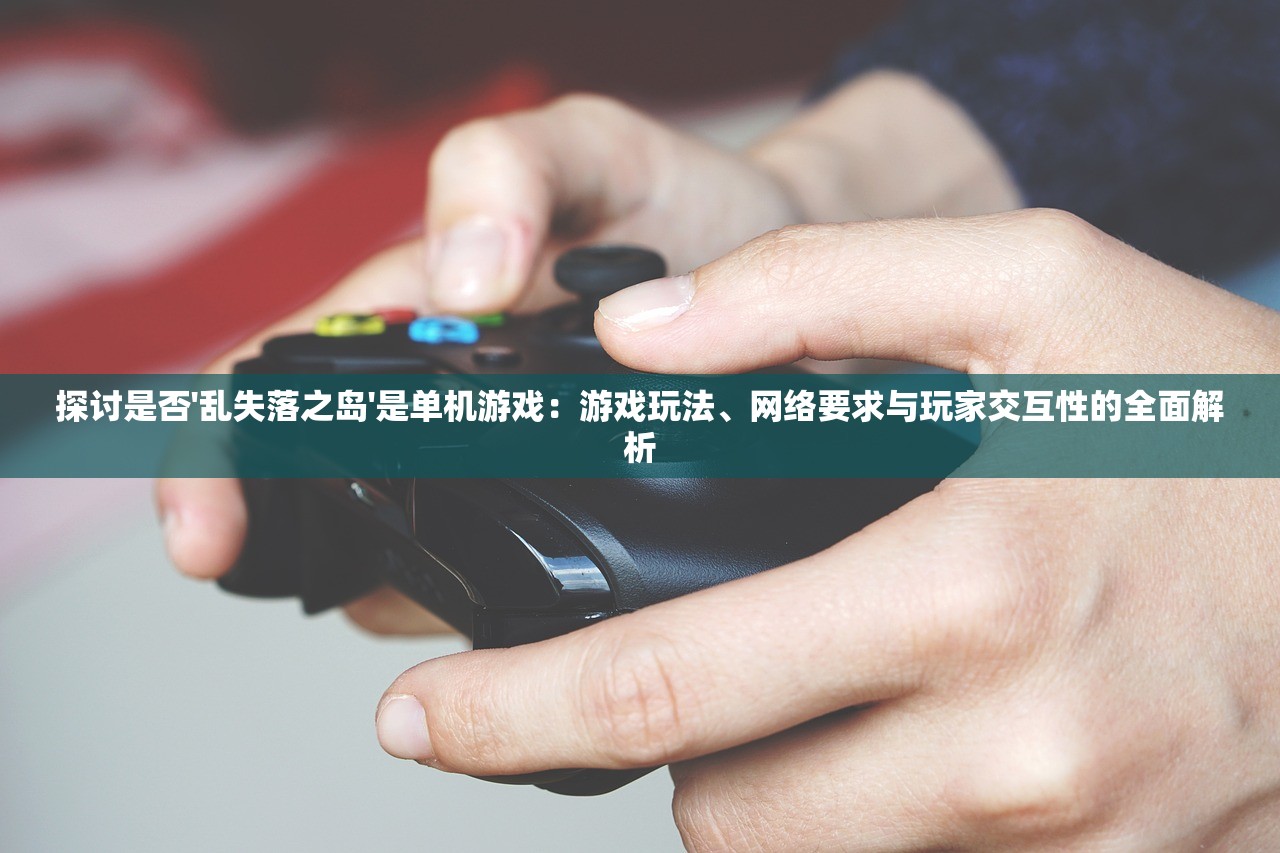 澳门最精准正最精准龙门资料|经典理论的有效解读与应用_冒险版IPAD.5.640