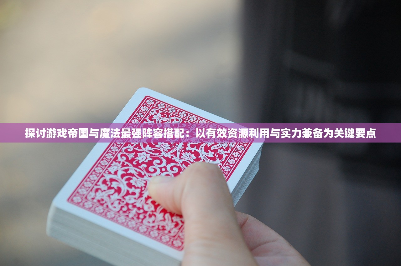 (无神之界官网)关于无神之界手游是否停服的探讨